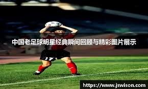 在意甲争