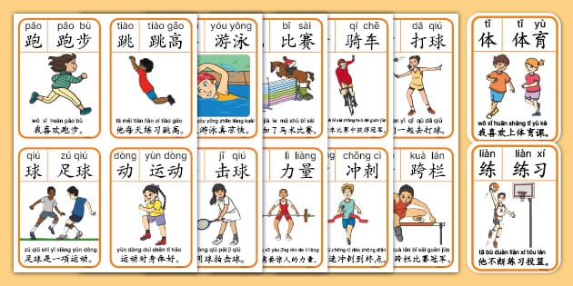 意甲-巴雷拉助攻博尼攻入制胜球 国米1-0小胜罗马